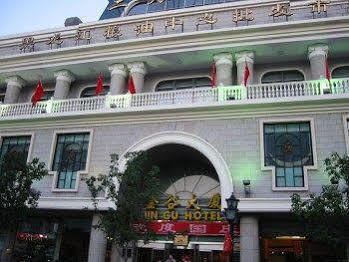 Jin'Gu Hotel Harbin Exterior foto